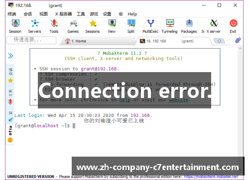 Connection error. Connection error.